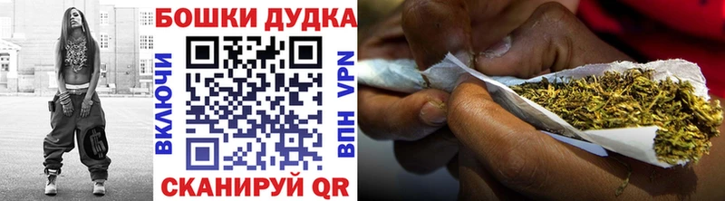 Где продают наркотики Нижнеудинск Галлюциногенные грибы Кокаин БУТИРАТ A PVP Мефедрон Каннабис Гашиш