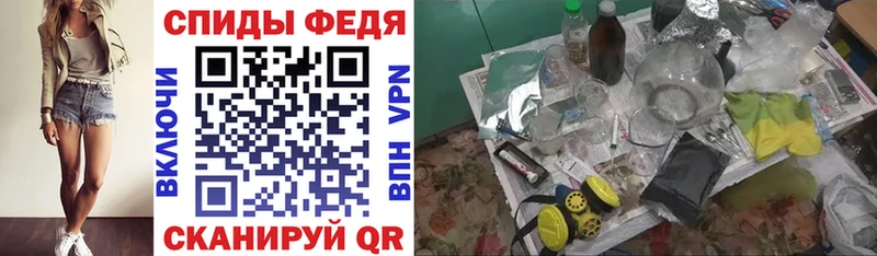 АМФ 98%  закладка  Нижнеудинск 