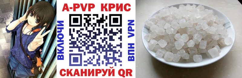 закладки  блэк спрут сайт  APVP СК КРИС  Нижнеудинск 