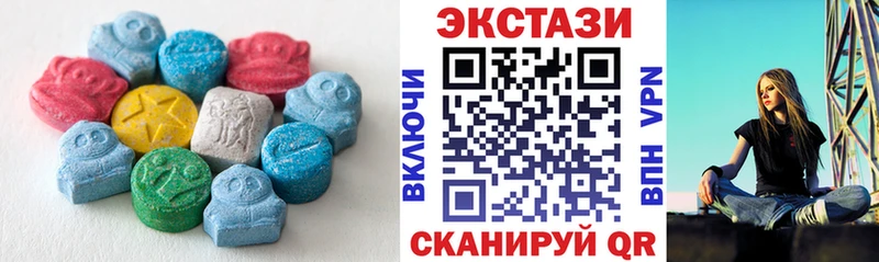 ЭКСТАЗИ MDMA  Нижнеудинск 