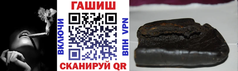 нарко площадка клад  купить наркотики цена  Нижнеудинск  ГАШ гарик 