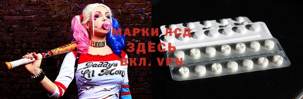 бошки Дмитровск