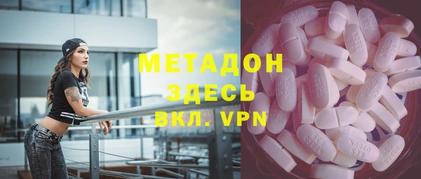 бошки Дмитровск