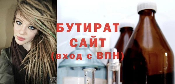 бошки Дмитровск