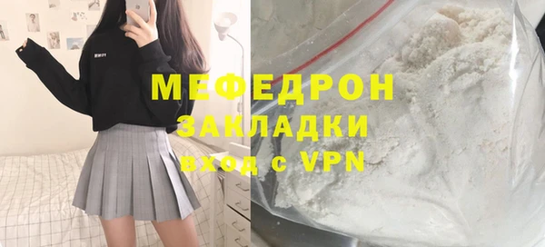 бошки Дмитровск