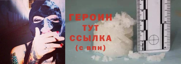 бошки Дмитровск