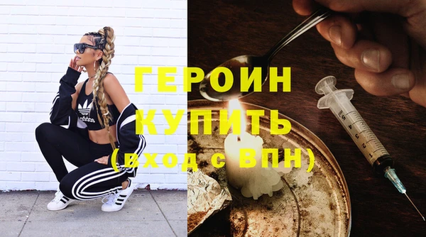 бошки Дмитровск