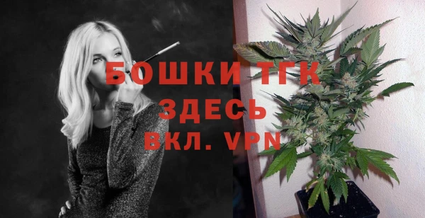 бошки Дмитровск