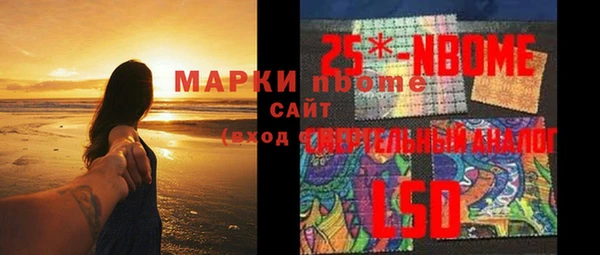 бошки Дмитровск