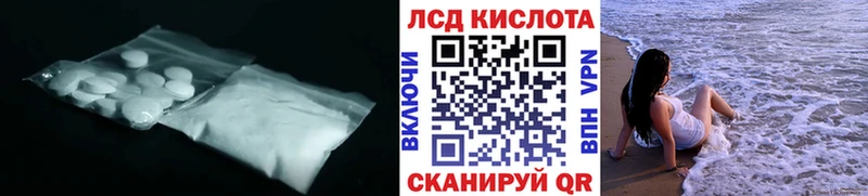 LSD-25 экстази ecstasy блэк спрут ONION Нижнеудинск