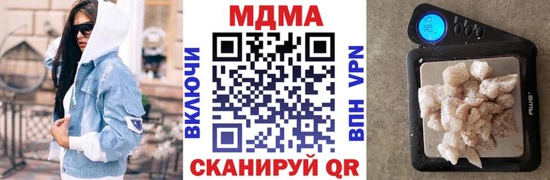 ОМГ ОМГ tor  как найти   Нижнеудинск  MDMA молли 