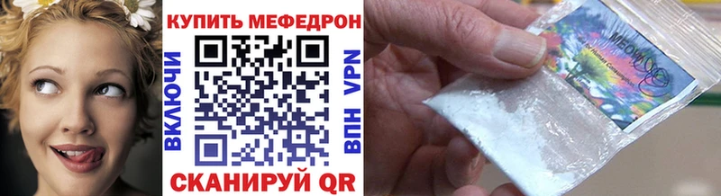продажа наркотиков  Нижнеудинск  МЯУ-МЯУ кристаллы 