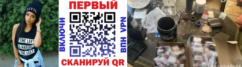 MEGA зеркало  Нижнеудинск  Первитин мет 