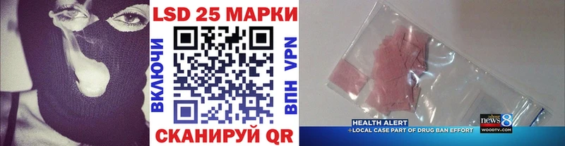 Марки 25I-NBOMe 1500мкг Нижнеудинск