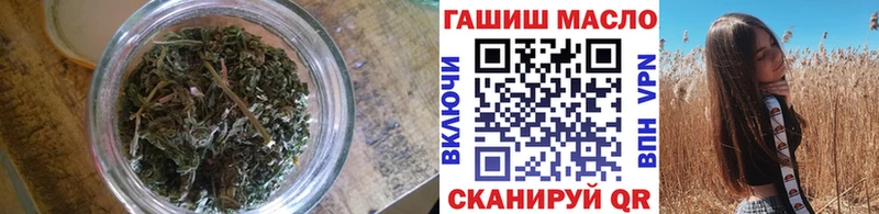 Дистиллят ТГК THC oil  Нижнеудинск 